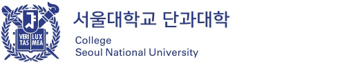 단과대학 · 학과(부) UI - 국영문이미지1